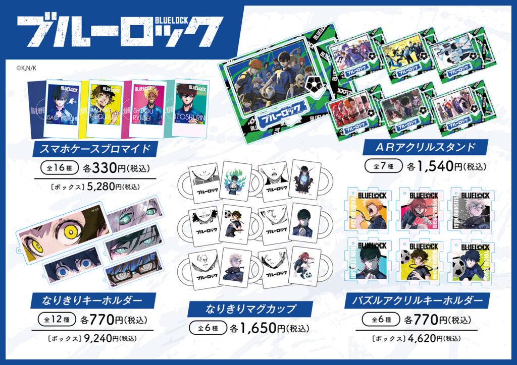 ドンキコラボ 特典 ブロマイド be97ba785a760b685117ac867c1908