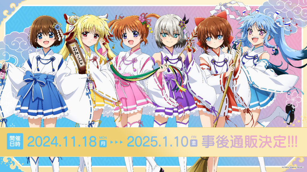 株式会社リアライズ